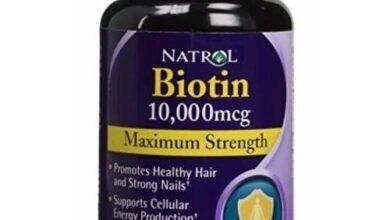 صورة سعر ومميزات بيوتين للشعر Hair biotin
