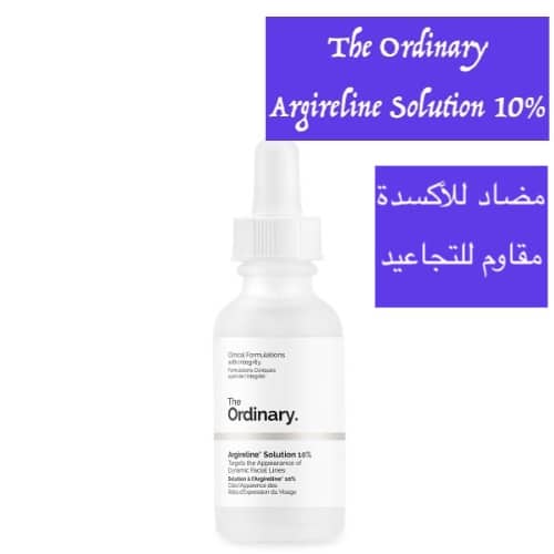 the-ordinary-argireline-solution-10%-review