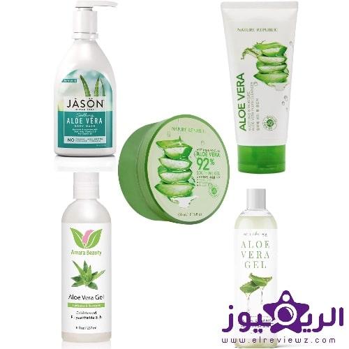 سعر منتجات جل مميزات وعيوب Aloe vera gel products -