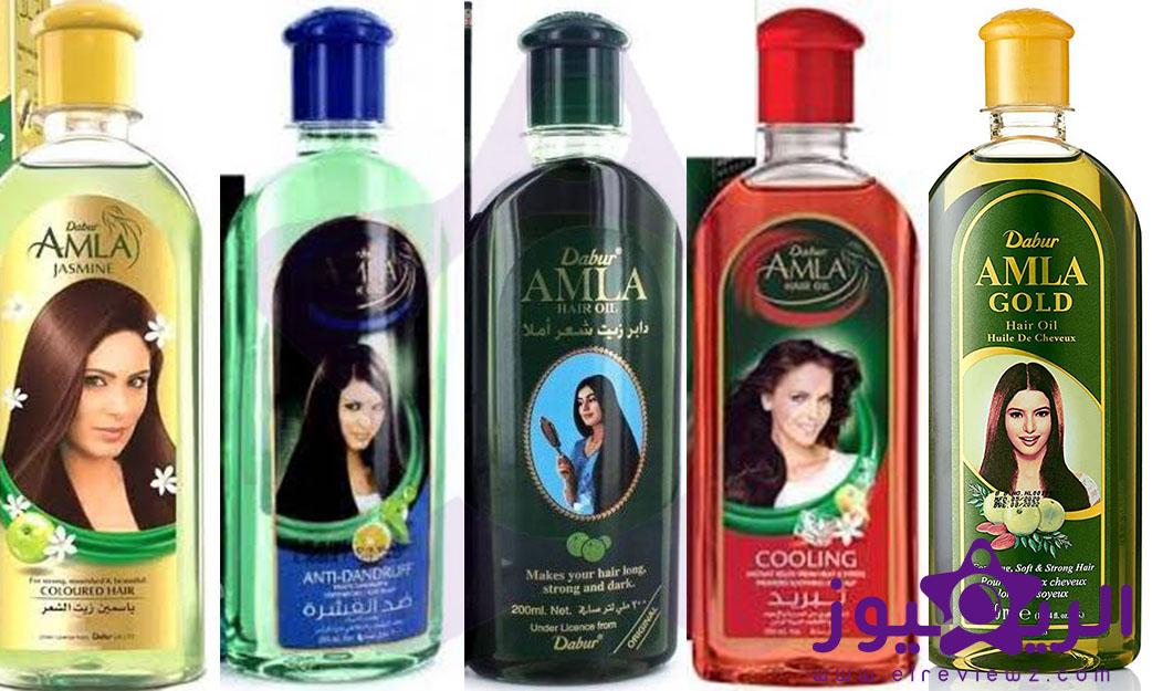 أهم أنواع زيت دابر املا فوائد Dabur Amla Hair Oil الريفيوز